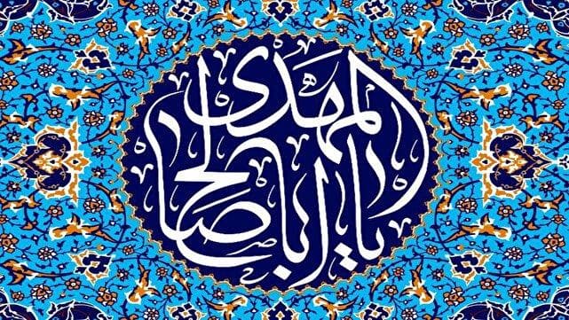بازخوانی مناجات رهبر معظم انقلاب با امام زمان (عج) + فیلم