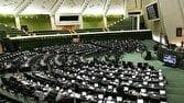 قرائت گزارش کمیسیون انرژی مجلس درخصوص خاموشی‌های گسترده در تابستان سال ۱۴۰۴