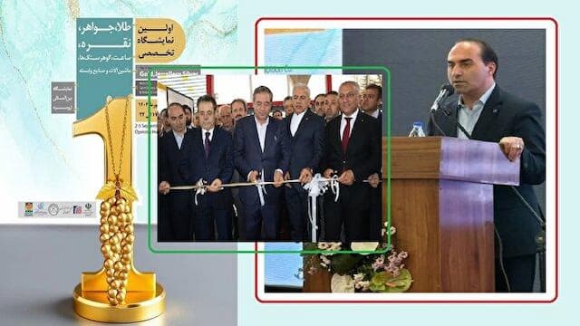 ۱۴۰ تن طلا در خاک آذربایجان غربی نهفته است
