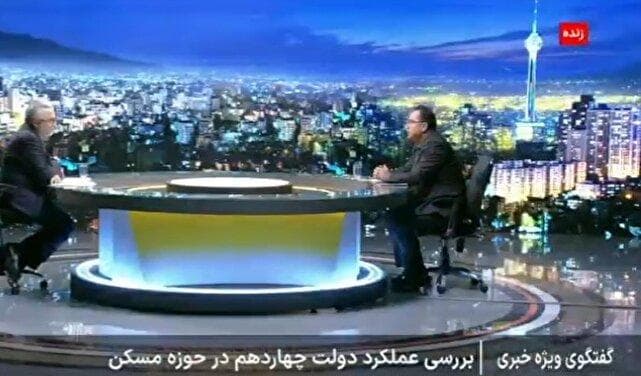 شاخص تورم اجاره مسکن کاهشی شد/ سهم خانه‌های خالی در کشور ۱۰ درصد است + فیلم