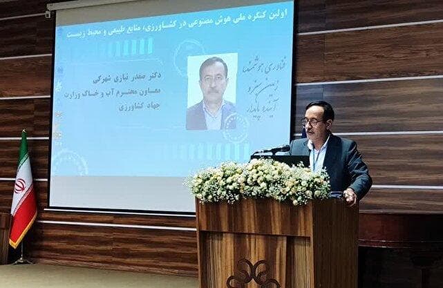 تأکید معاون وزیر جهاد کشاورزی بر انتقال علم به مزرعه با هوش مصنوعی