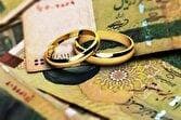 رداخت ۳.۵ میلیون فقره تسهیلات قرض‌الحسنه ازدواج از ابتدای اجرای قانون جوانی جمعیت تاکنون