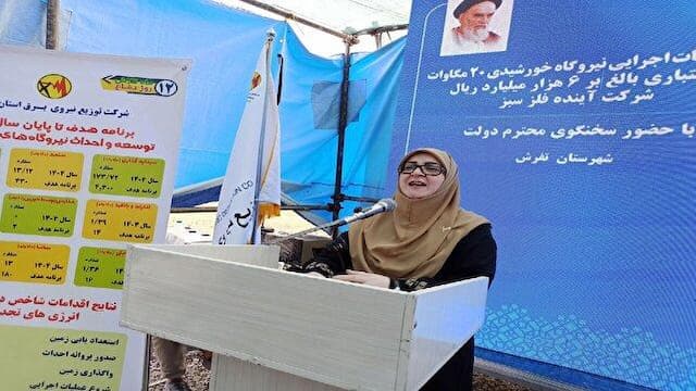 استفاده از انرژی خورشیدی تنها راه مقابله با ناترازی‌ها است