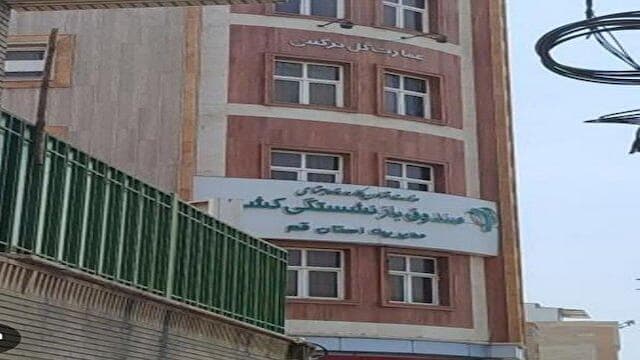 پرداخت معوقات بازنشستگان استان قم تا پایان سال