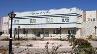دانشگاه پیام نور حاجی آباد فعال است