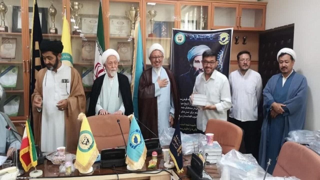 رونمایی از مجموعه آثار فیض محمد کاتب هزاره در قم با حضور چهره‌های علمی