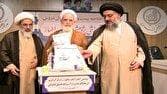 رونمایی از کتاب آیات حکومت در قرآن کریم