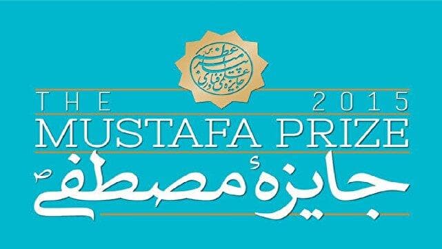 حضور بیش از ۳۰۰ دانشمند فعال در شبکه بنیاد علم و فناوری مصطفی