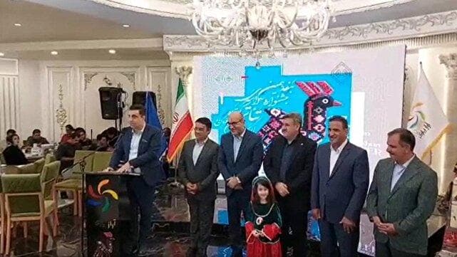 فیلمی از مراسم اختتامیه هفدهمین جشنواره سراسری تئاتر کوتاه ارسباران در اهر