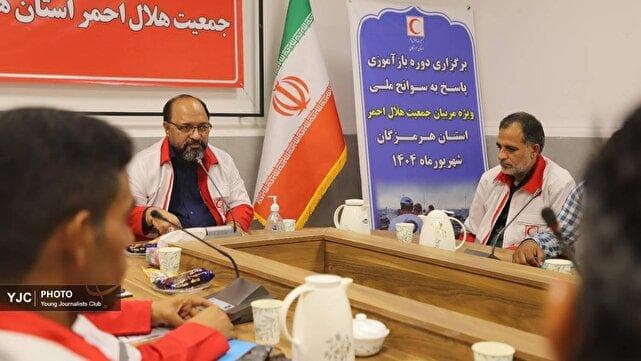 بازآموزی مربیان هلال‌احمر هرمزگان برای پاسخ به سوانح آغاز شد