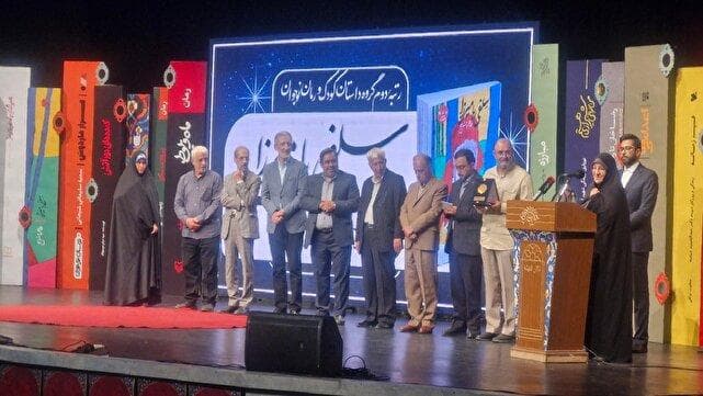 چهارمین جایزه ادبی شهید سید علی اندرزگو برگزیدگان خود را شناخت