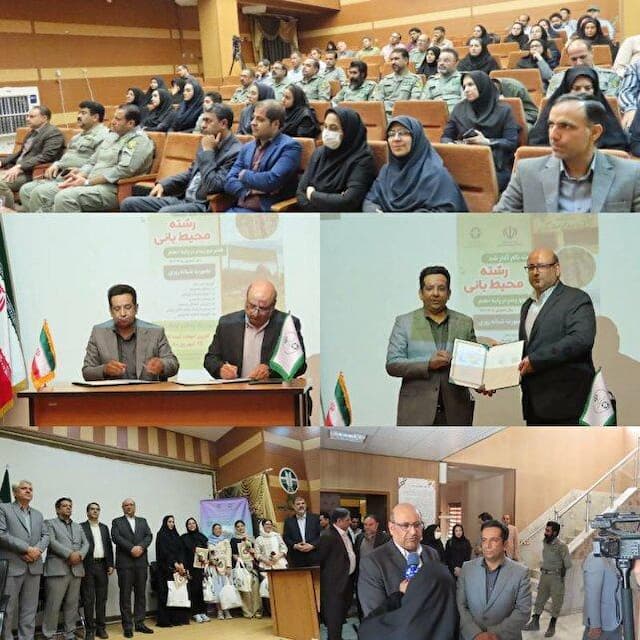 پذیرش هنرجو در رشته محیط بانی 