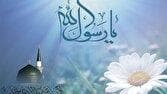 پاره کردن نامه پیامبر (ص) توسط خسرو پرویز؛ روایتی مشهور، اما بی‌سند معتبر