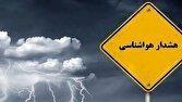 آماده باش مدیریت بحران در پی هشدار نارنجی هواشناسی برای ۶ استان کشور