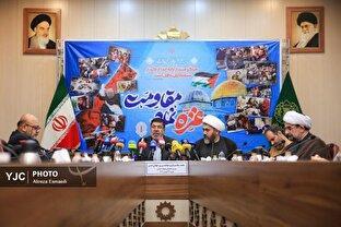 جلسه ستاد انتفاضه و روز جهانی قدس