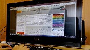 امروز؛ آخرین مهلت انتخاب رشته آزمون سراسری ۱۴۰۴