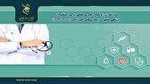 فراخوان برنامه راهبری علمی برای استفاده از پزشکی دقیق در بیماری‌های غیرواگیر