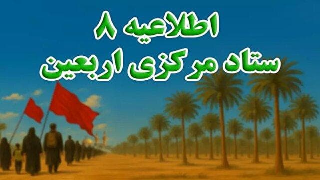 زائران به‌جای تردد از مرز مهران به مرزهای دیگر مراجعه کنند
