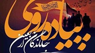 آمادگی کامل شهرداری تهران برای برگزاری آیین پیاده‌روی جاماندگان اربعین