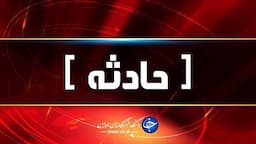 دادستان گناباد و خانواده‌اش در تصادف رانندگی جان باختند