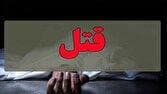 بادیگارد باند سرقت قاتل شد