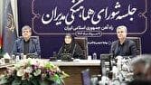 تحول در مکان‌یابی ایستگاه‌های قطار الزامی است/ حمل ۵۴ میلیون تن بار داخلی و خارجی از ابتدای سال