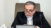 عراقچی: تحریم‌های آمریکا و متحدانش جنایت علیه بشریت است