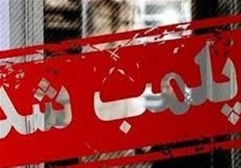 پاتوق اراذل و اوباش در ری پلمب شد