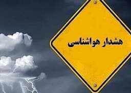 هشدار نارنجی/ بارش شدید باران و تخریب محصولات کشاورزی در شمال کشور