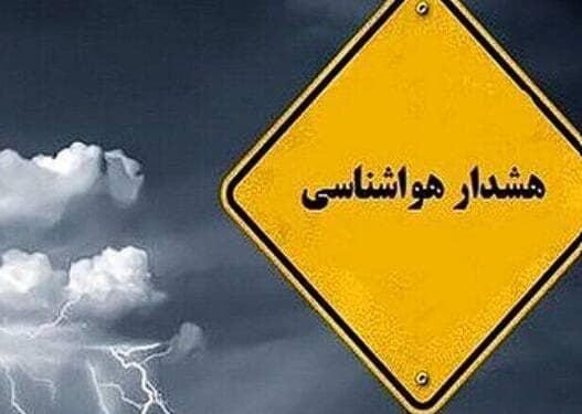 هشدار نارنجی/ بارش شدید باران و تخریب محصولات کشاورزی در شمال کشور