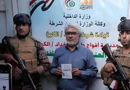 زائر ایرانی با استخوان اجساد در عراق دستگیر شد!