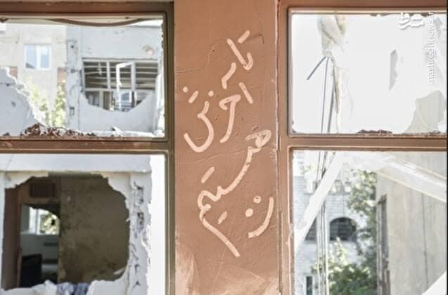عکس/ جهاد ادامه دارد...