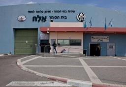 اغتشاش در زندان نقب در فلسطین اشغالی/ زندانیان جنایی به جان هم افتادند