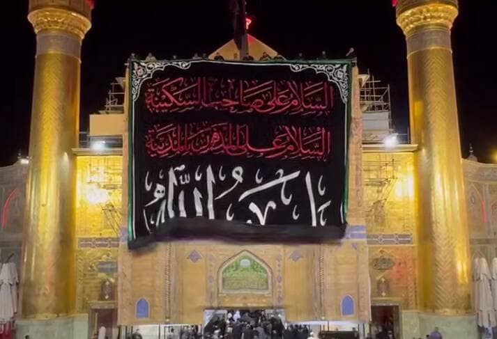 فیلم/ کتیبه رحلت پیغمبر بر فراز ایوان طلای نجف