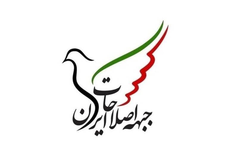 بیانیه اصلاح طلبان، سوخت F۳۵ اسرائیل است