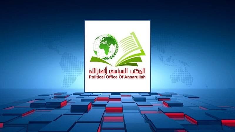 یمن از مسیر مقابله با متجاوزان عقب‌نشینی نخواهد کرد و با همه ابزارهای موجود، رویارویی را تشدید خواهد کرد
