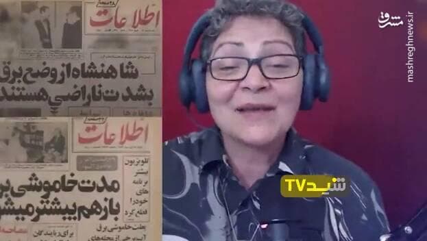 مرگ قریب‌الوقع سامانه پادشاهی و مدعیان دروغین ایران‌گرایی+فیلم