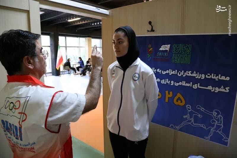 آغاز رسمی معاینات ورزشکاران اعزامی به بازی‌های همبستگی کشورهای اسلامی و آسیایی جوانان