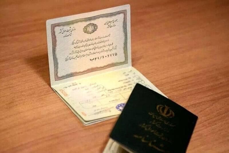 اتصال کد ملی به کدپستی در دستور کار ثبت احوال