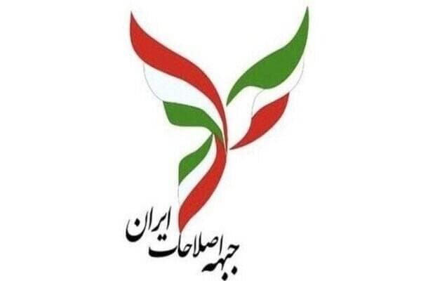 شرق: جبهه اصلاحات با بازنویسی منویات آمریکا و اسرائیل به سیم آخر زده است