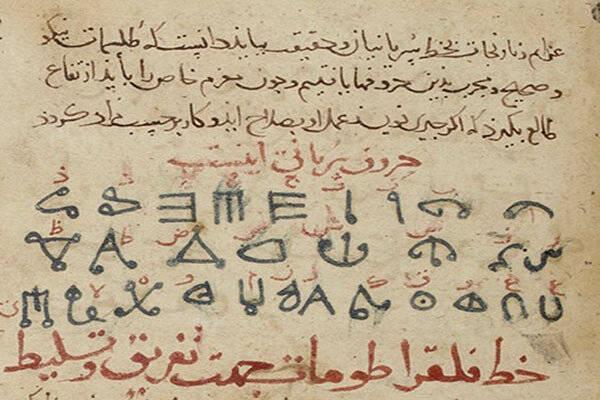 جادوی سیاه رمالی در اعماق آب؛ طلسم‌ها قفل‌های تازه زندگی