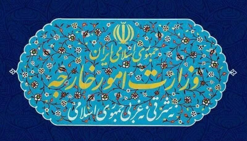 بیانیه وزارت خارجه ایران در واکنش به فعال‌سازی اسنپ‌بک