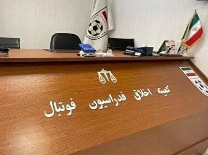 سرپرست تیم مشهور لیگ برتری ۶ ماه محروم شد؟