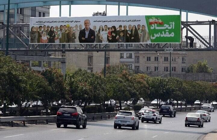 اکران تصاویر فرهنگی با مضمون «اتحاد مقدس» در پایتخت