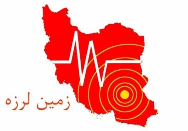 زلزله ۴.۱ ریشتری عسلویه را لرزاند
