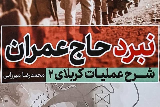 مخالفت رحیم صفوی با درخواست اسماعیل قاآنی