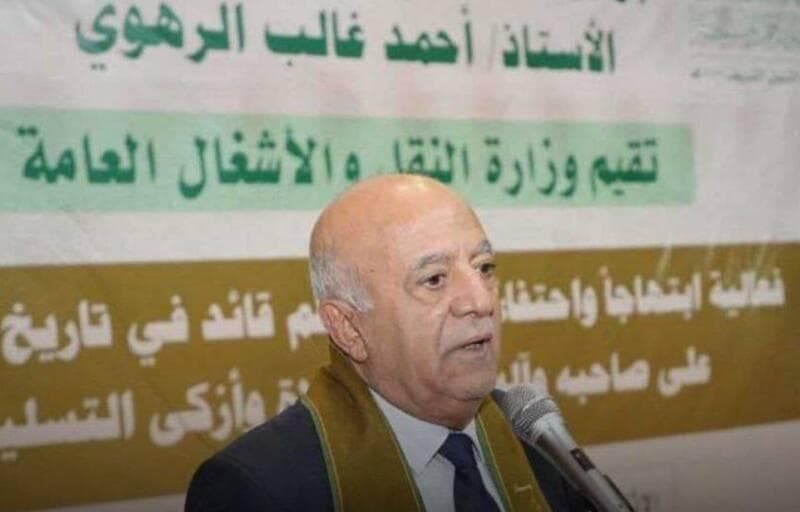 فیلم/ آخرین سخنان نخست وزیر شهید یمن یک روز قبل از شهادت