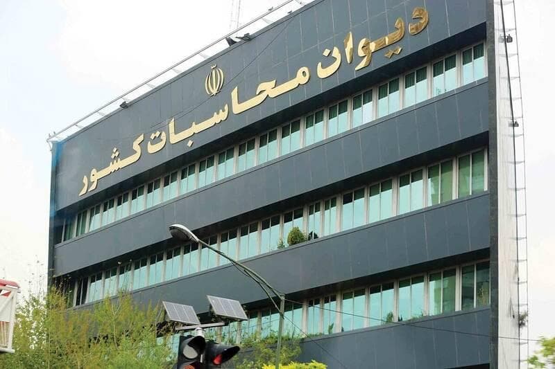 گزارش دیوان محاسبات از وضعیت منابع ومصارف هدفمندسازی یارانه‌ها در ۱۴۰۳