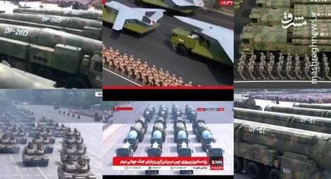 نیاز راهبردی آسیا به دکترین جامع اقتصادی، امنیتی