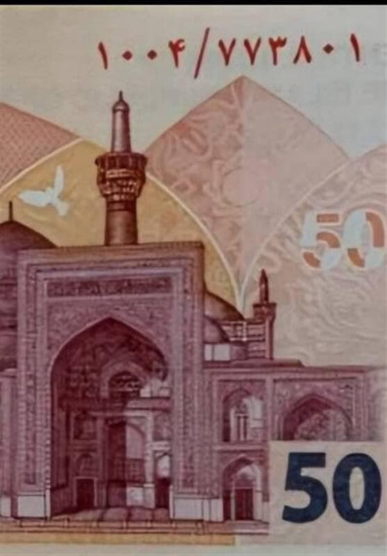 ایران چک جدید ۵۰۰ هزار ریالی وارد شبکه بانکی شد + عکس